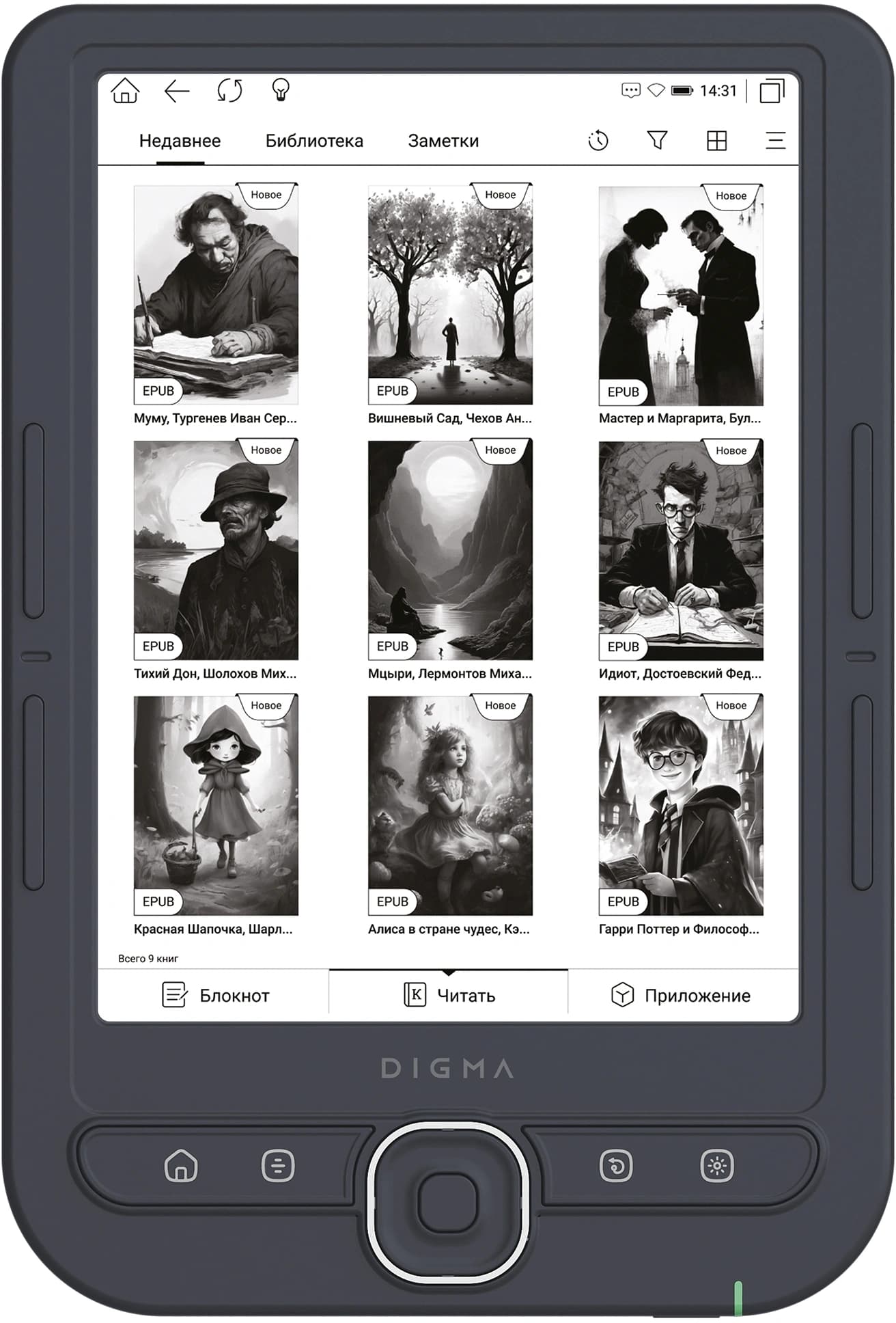 Электронная книга Digma luma 6" E-ink HD Pearl 1024x758 Touch Screen 1.2Ghz 256Mb/32Gb/microSDHC/подсветка дисплея темно-серый (в компл.:обложка)