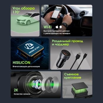 Видеорегистратор Digma FreeDrive 922W черный 2Mpix 1440x2560 110гр. Hi3516 СV610 - фото 5