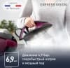 Парогенератор Tefal Express Vision SV8152E0 2800Вт фиолетовый/черный - фото 3
