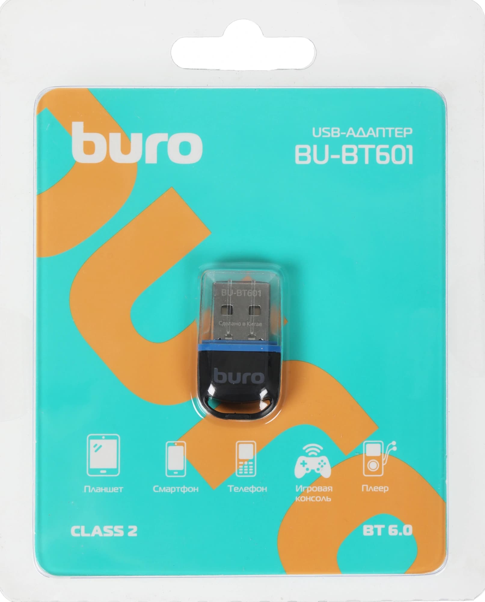 Адаптер USB Buro BU-BT601 BT6.0+EDR+BLE class 2 20м черный - фото 1