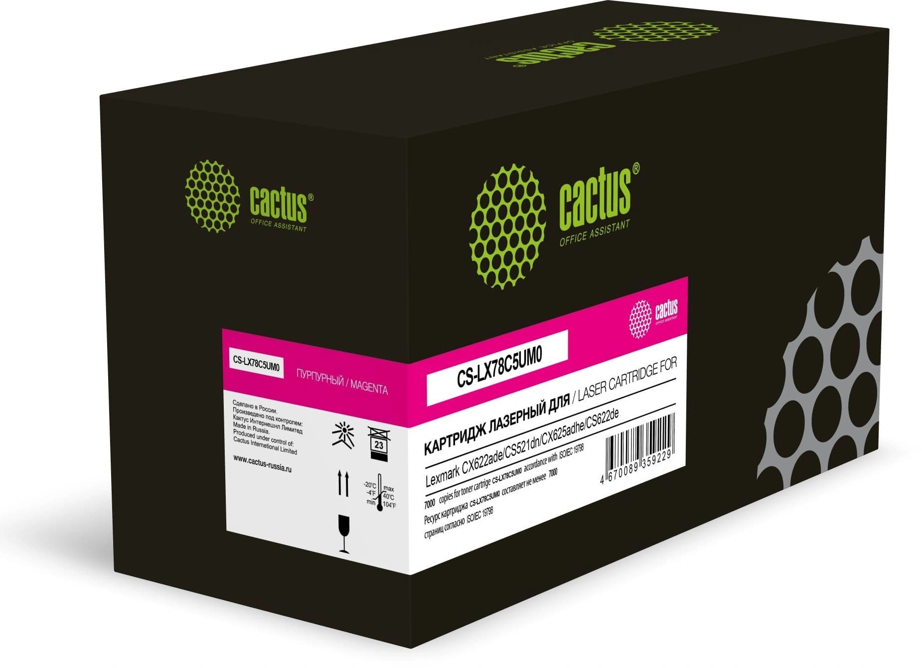 Картридж лазерный Cactus CS-LX78C5UM0 78C5UM0/78C5UME пурпурный (7000стр.) для Lexmark CX421/CX622ade/CS521dn/CX625adhe/CS622de с чипом