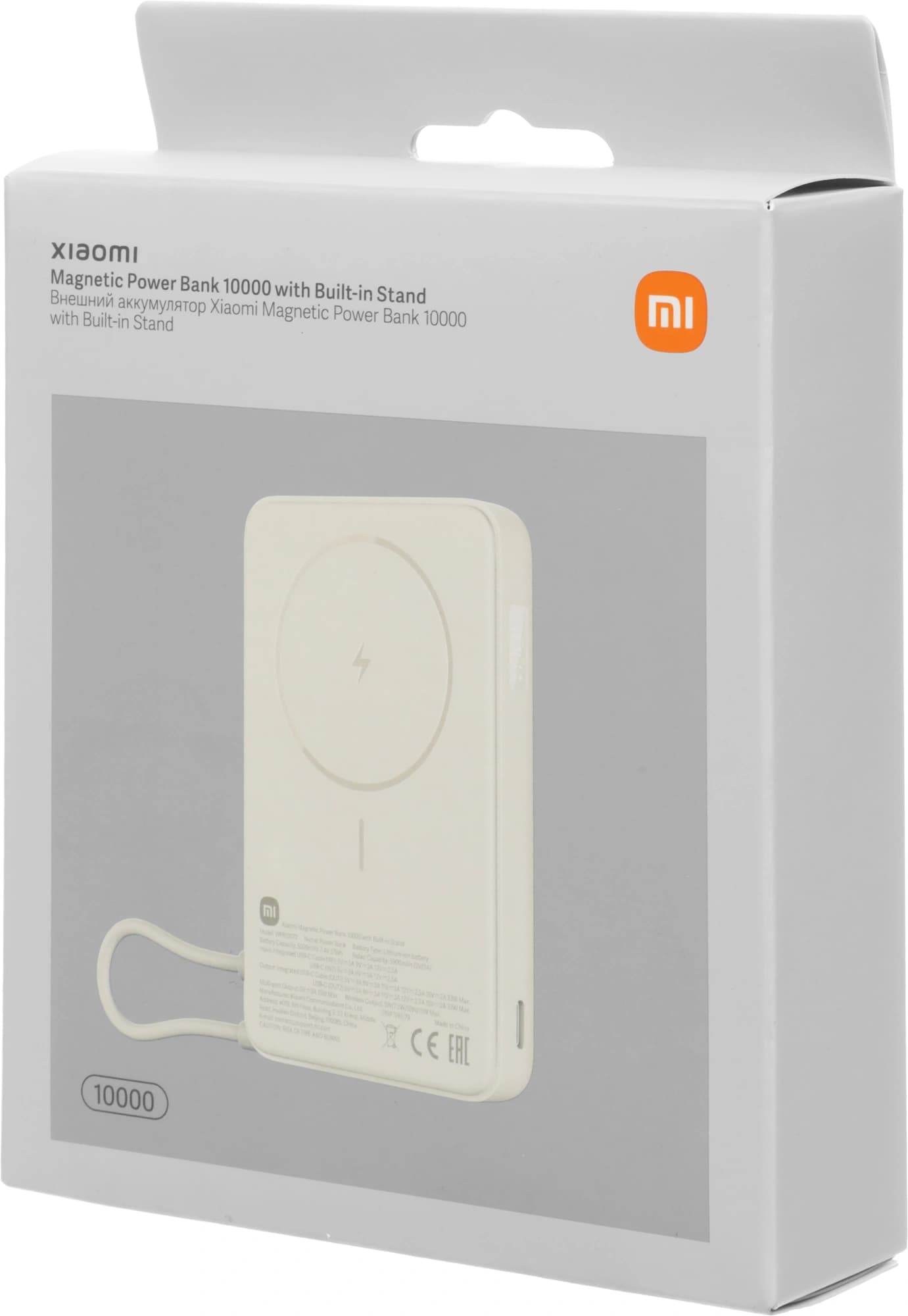 Мобильный аккумулятор Xiaomi Magnetic BHR08PBGL 10000mAh QC3.0/PD3.0 33W 3A USB-C беспров.зар. бежевый - фото 2