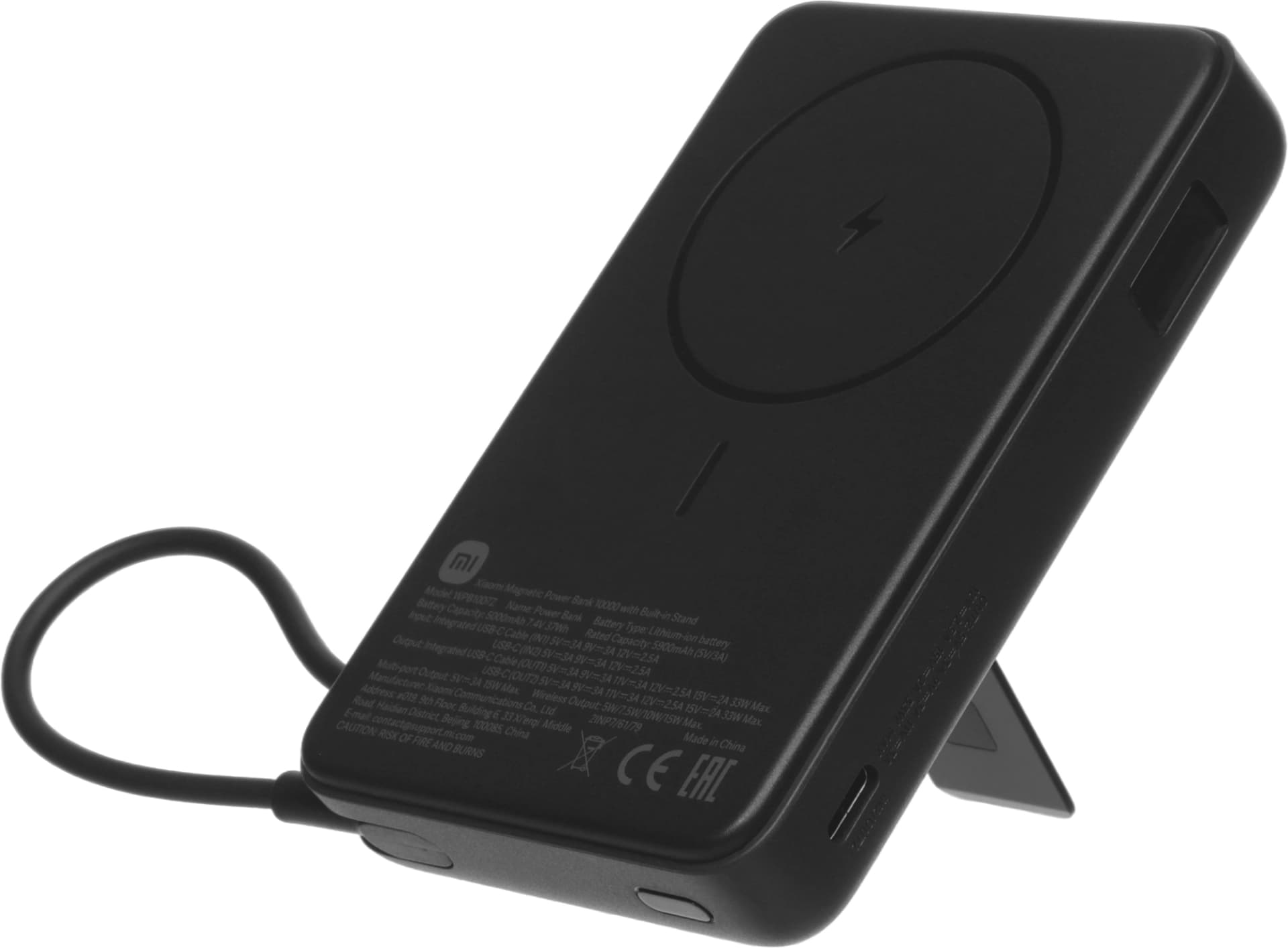 Мобильный аккумулятор Xiaomi Magnetic BHR08P9GL 10000mAh QC3.0/PD3.0 33W 3A USB-C беспров.зар. серый