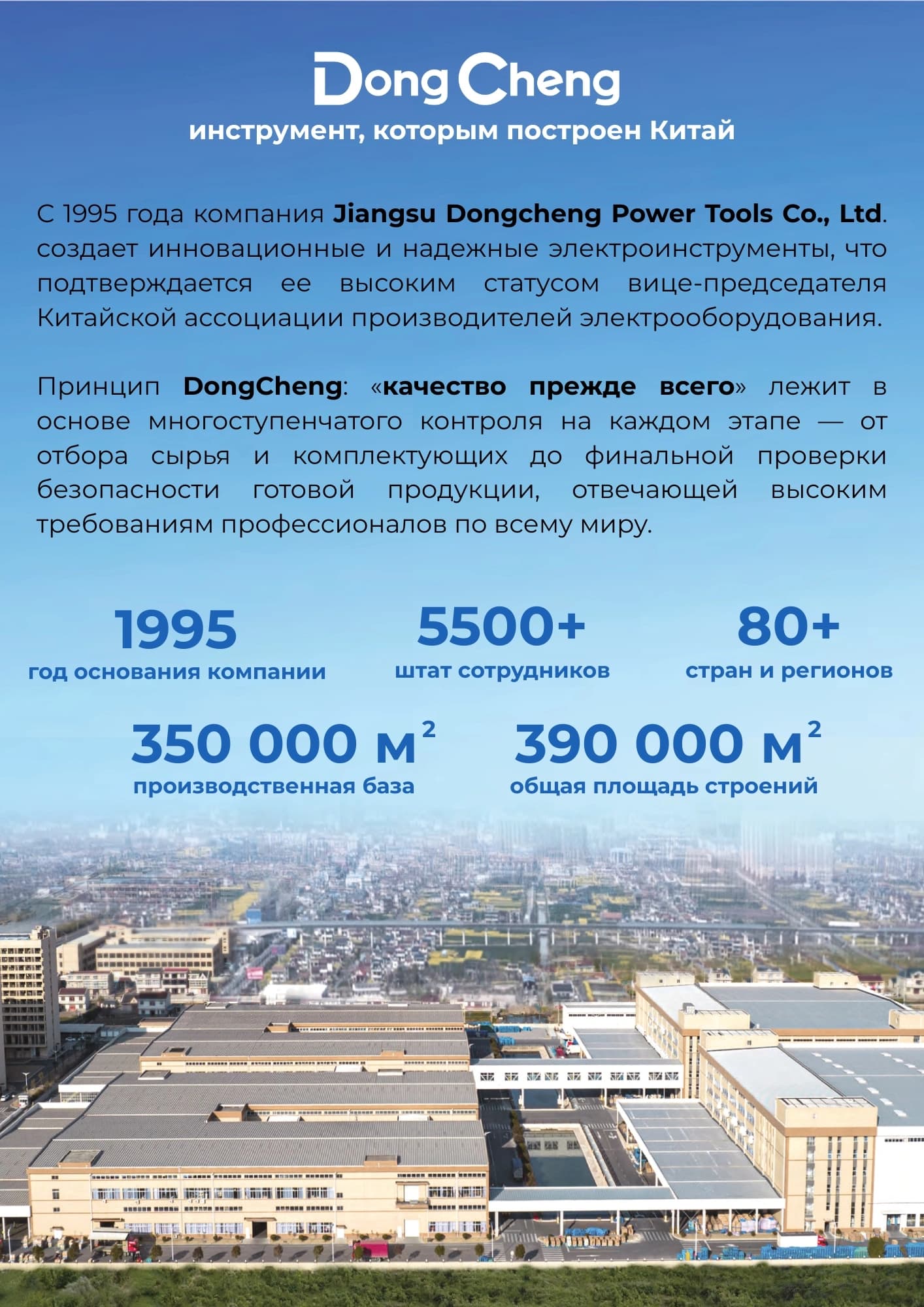 Строительный пылесос DongCheng DVC 1200Вт (уборка: сухая/сбор воды) синий - фото 4