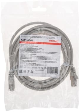 Патч-корд Rexant 02-0110-3 F/UTP RJ-45 вил.-вилка RJ-45 кат.5E 3м серый LSZH - фото 5