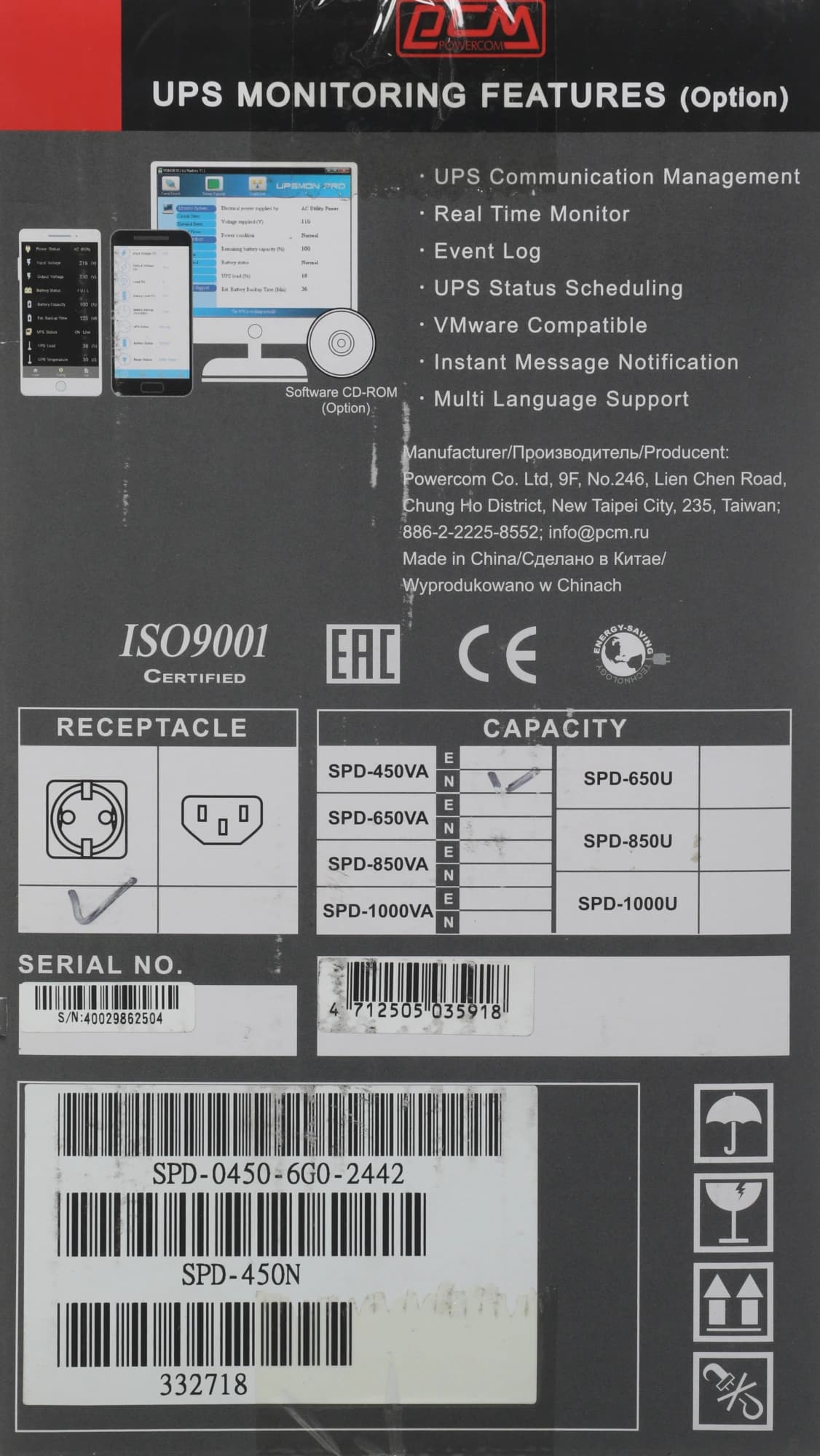 Источник бесперебойного питания Powercom Spider SPD-450N 270Вт 450ВА черный - фото 4