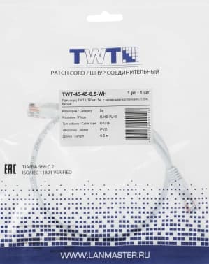 Патч-корд Lanmaster TWT-45-45-0.5-WH UTP RJ-45 вил.-вилка RJ-45 кат.5E 0.5м белый ПВХ (уп.:1шт) - фото 2