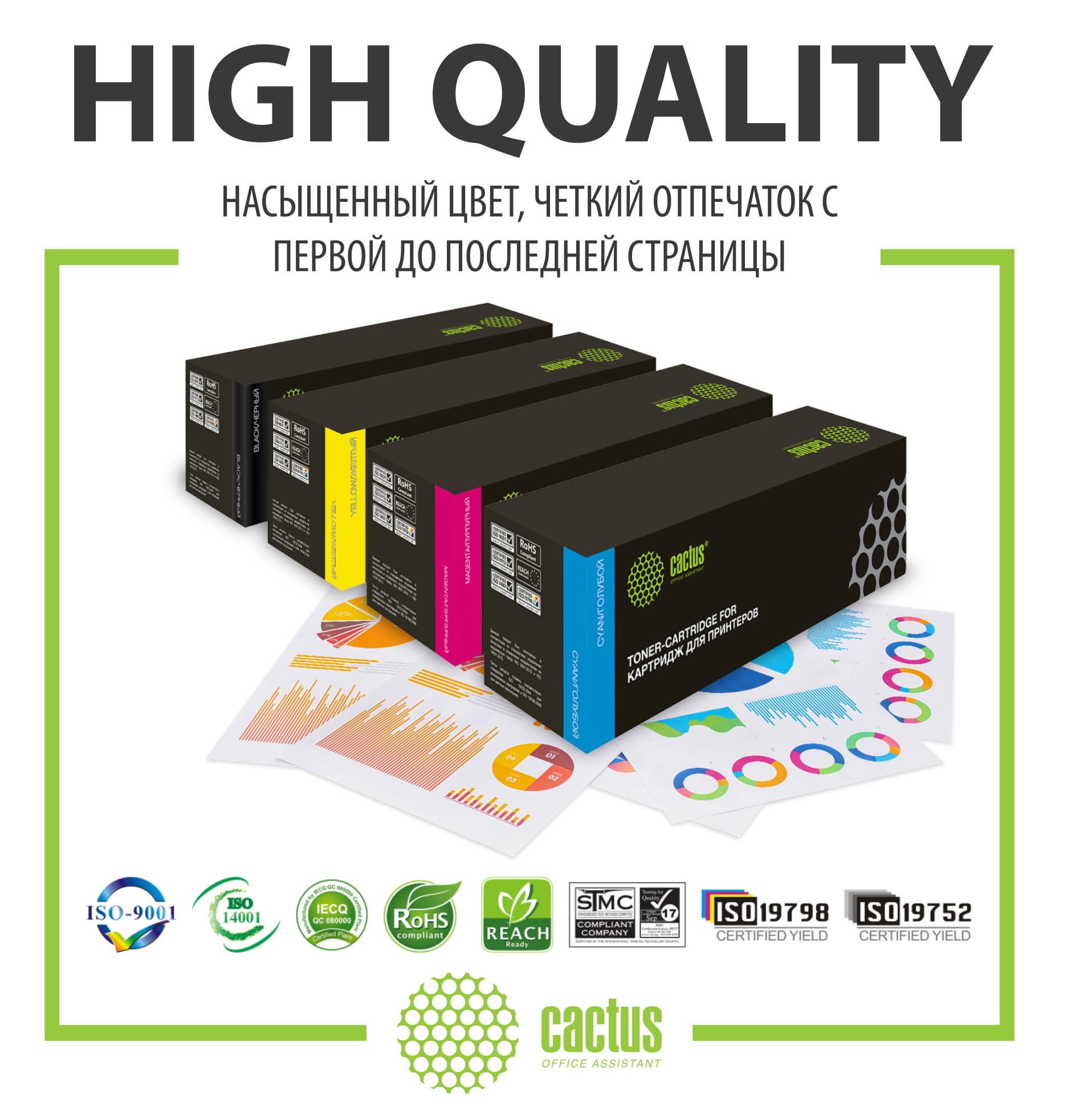 Картридж лазерный Cactus CS-CF403X CF403X пурпурный (2300стр.) для HP CLJ M252/252N/252DN/252DW/M277n/M277DW - фото 4