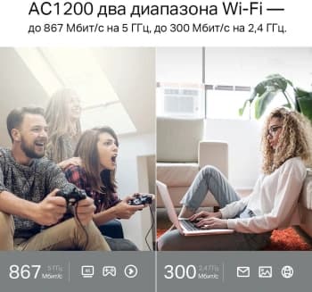 Роутер беспроводной TP-Link Archer C50 AC1200 10/100BASE-TX белый - фото 5