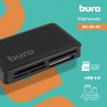 Устройство чтения карт памяти USB2.0 Buro BU-CR-151 черный - фото 5