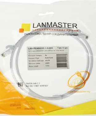 Патч-корд Lanmaster LAN-PC45/U5E-1.0-WH UTP RJ-45 вил.-вилка RJ-45 кат.5E 1м белый LSZH (уп.:1шт) - фото 2