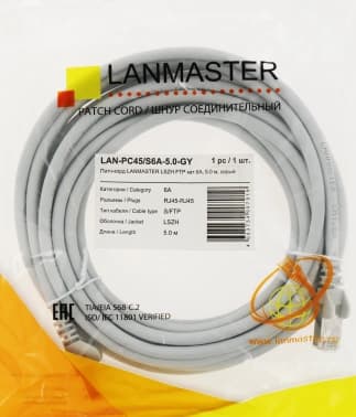 Патч-корд Lanmaster LAN-PC45/S6A-5.0-GY FTP RJ-45 вил.-вилка RJ-45 кат.6A 5м серый LSZH (уп.:1шт) - фото 5