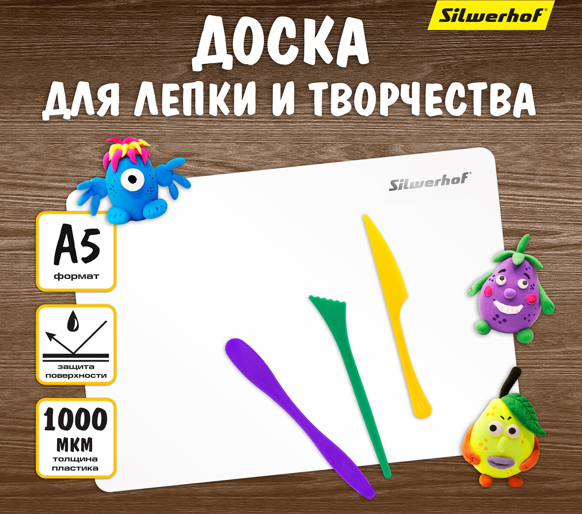 Доска для лепки Silwerhof 957003 прямоугольная A5 пластик 1мм цв.белый - фото 4