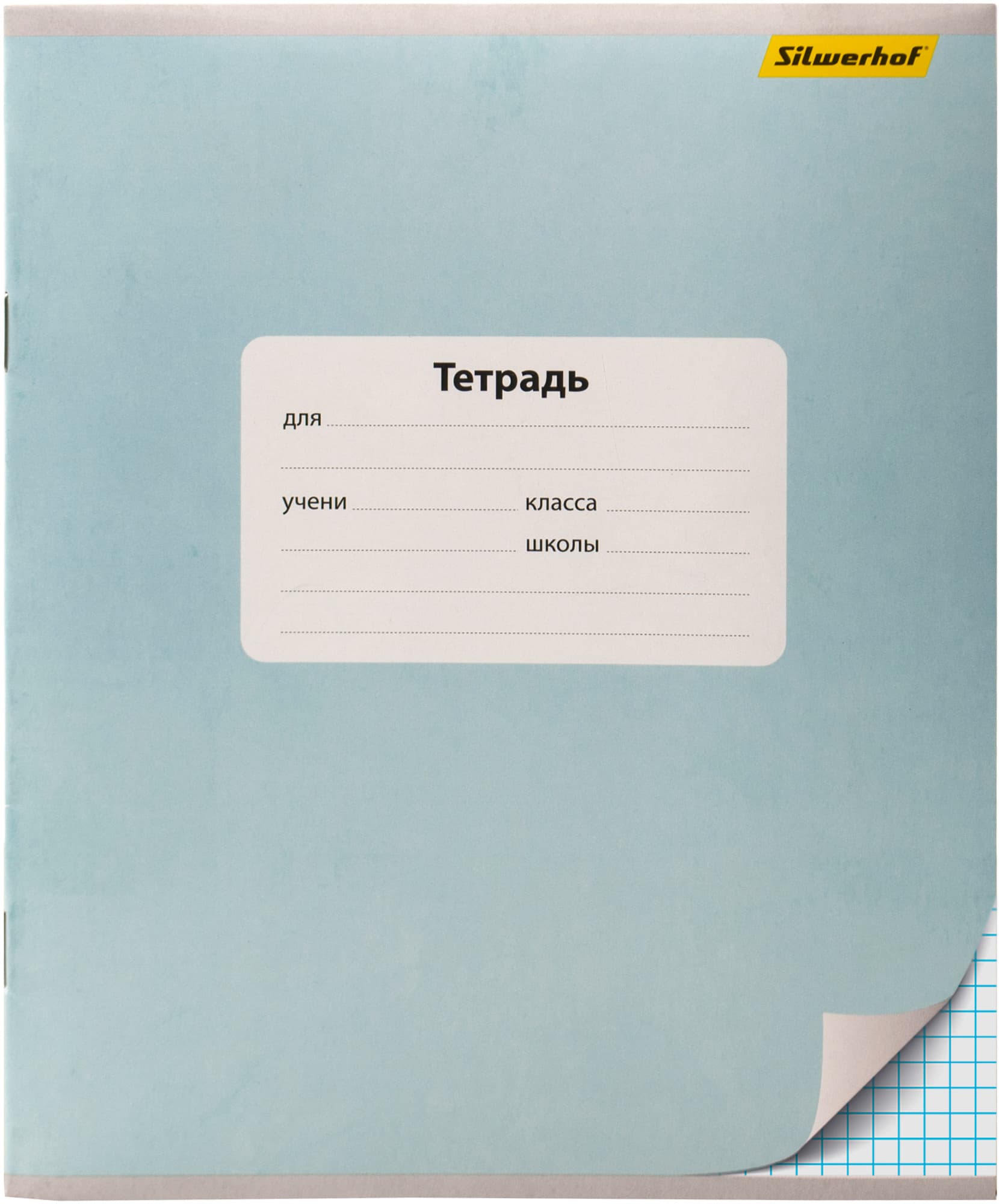 Тетрадь Silwerhof 721476-15 12л. клет. A5 203х164 Монохром мел.карт. вод.лак скрепка - фото 4