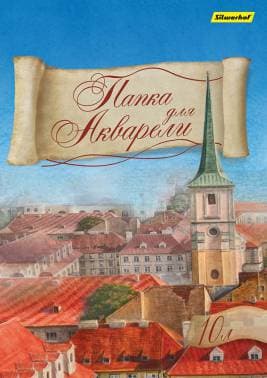 Папка для акварели Silwerhof 914006-24 A4 10л. бум.180г/м2 - фото 2