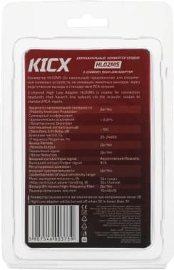 Конвертер Kicx HL02MS черный двухканальный (упак.:1шт) - фото 5