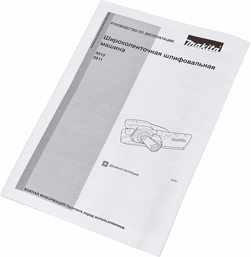 Ленточная шлифовальная машина Makita 9911 650Вт шир.ленты 76мм - фото 4