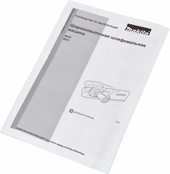 Ленточная шлифовальная машина Makita 9911 650Вт шир.ленты 76мм - фото 5