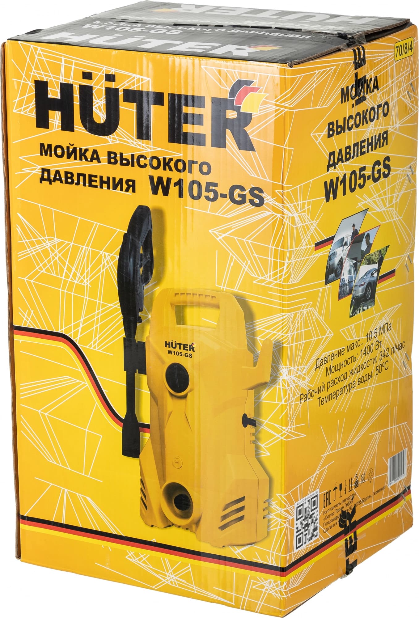 Минимойка Huter W105-GS 1400Вт (70/8/4) - фото 1