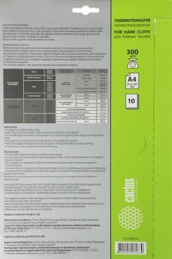 Термотрансфер Cactus CS-TD30010 A4/300г/м2/10л. для темных тканей - фото 5