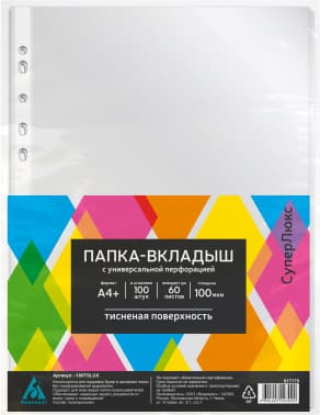Папка-вкладыш Бюрократ СуперЛюкс -100TSLUX тисненые A4+ 100мкм (упак.:100шт) - фото 2