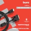 Кабель Buro HDMI (m) DVI-D (m) 10м (HDMI-19M-DVI-D-10M) феррит.кольца черный - фото 3