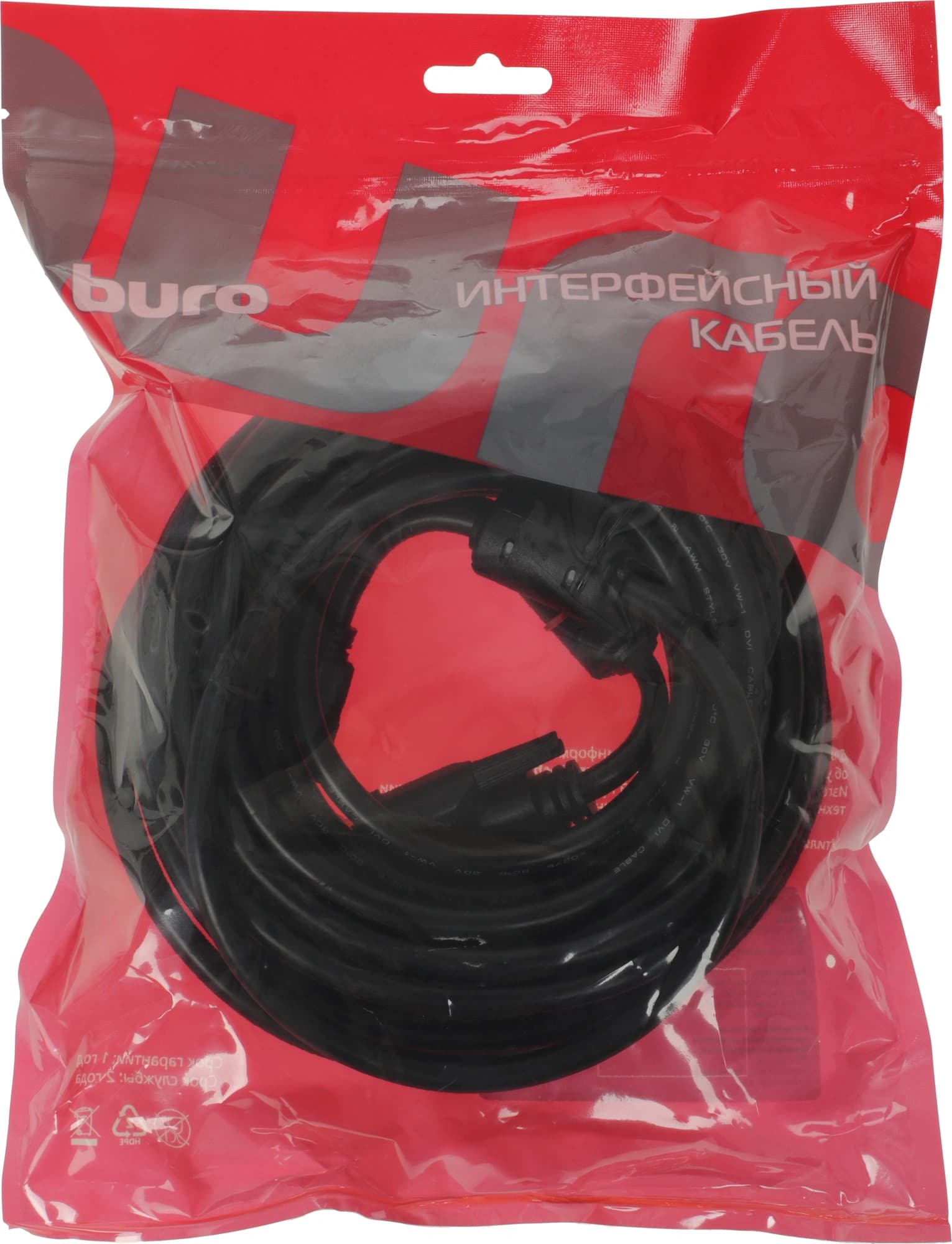 Кабель Buro HDMI (m) DVI-D (m) 10м (HDMI-19M-DVI-D-10M) феррит.кольца черный - фото 4