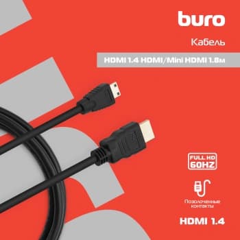 Кабель аудио-видео Buro HDMI 1.4 HDMI (m)/Mini HDMI (m) 1.8м. феррит.кольца позолоч.конт. черный (MINIHDMI-1.8M) - фото 2