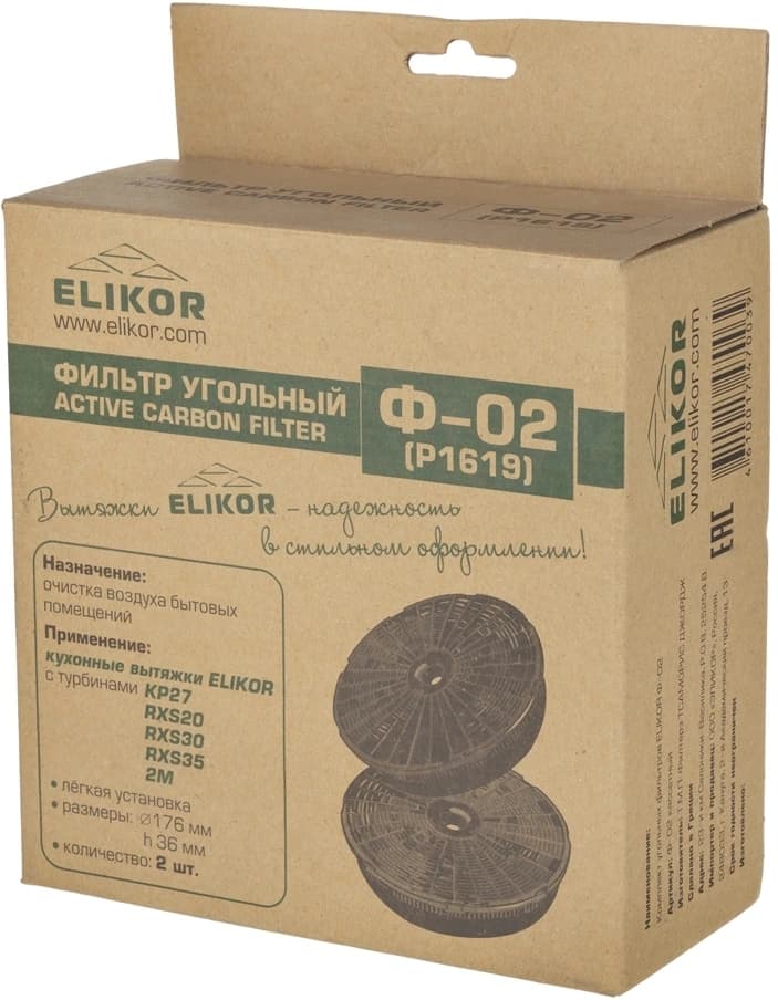 Фильтр угольный Elikor Ф-02 (2шт.) - фото 3