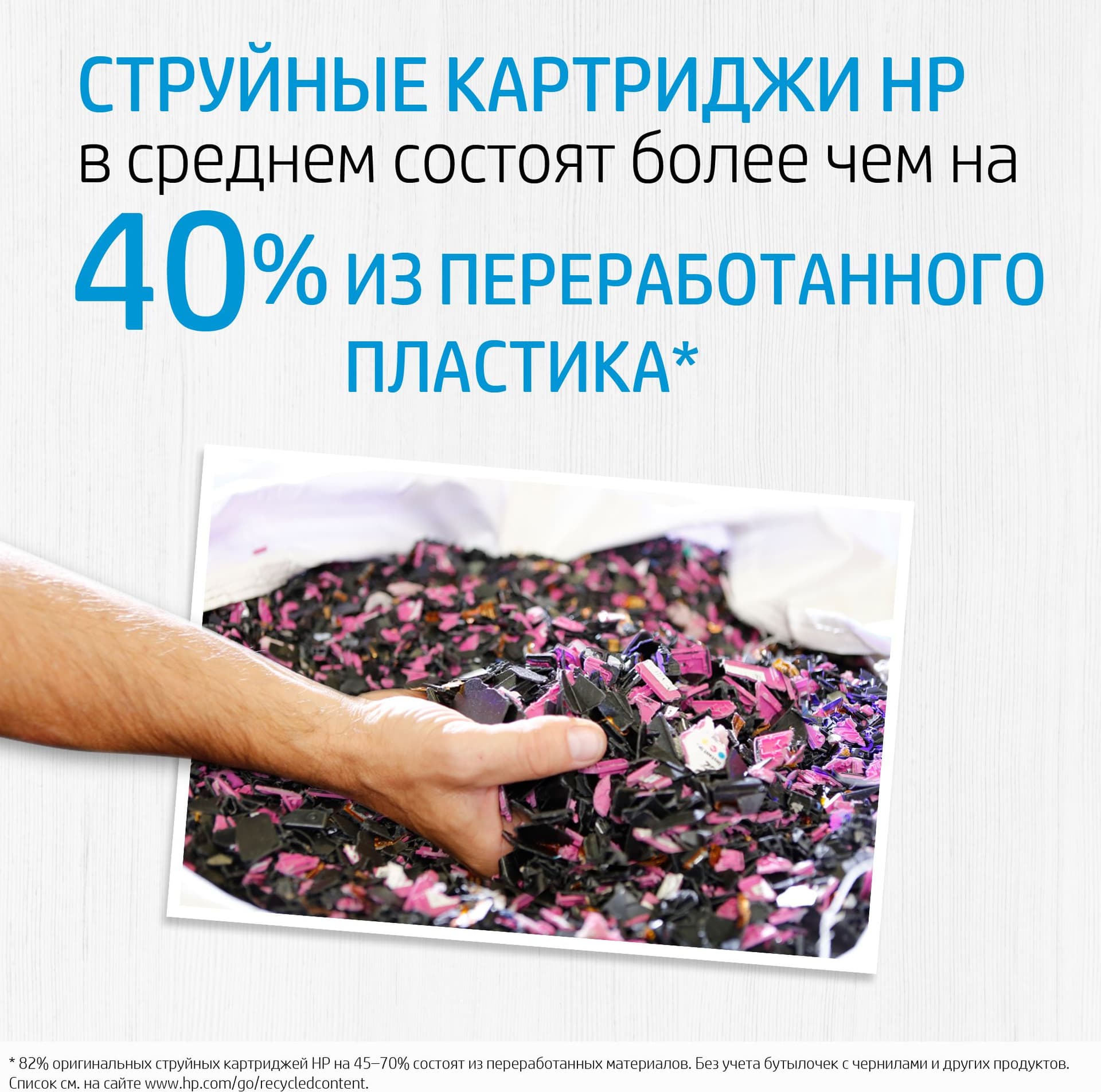 Комплект печатающих головок HP M0H50A+M0H51A 3YP61AE черный/трехцветный для HP GT5810/5820 InkTank 115/315/319/410/415/419 - фото 4