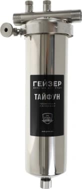 Корпус Гейзер Тайфун 10"x3/4" серебристый - фото 2