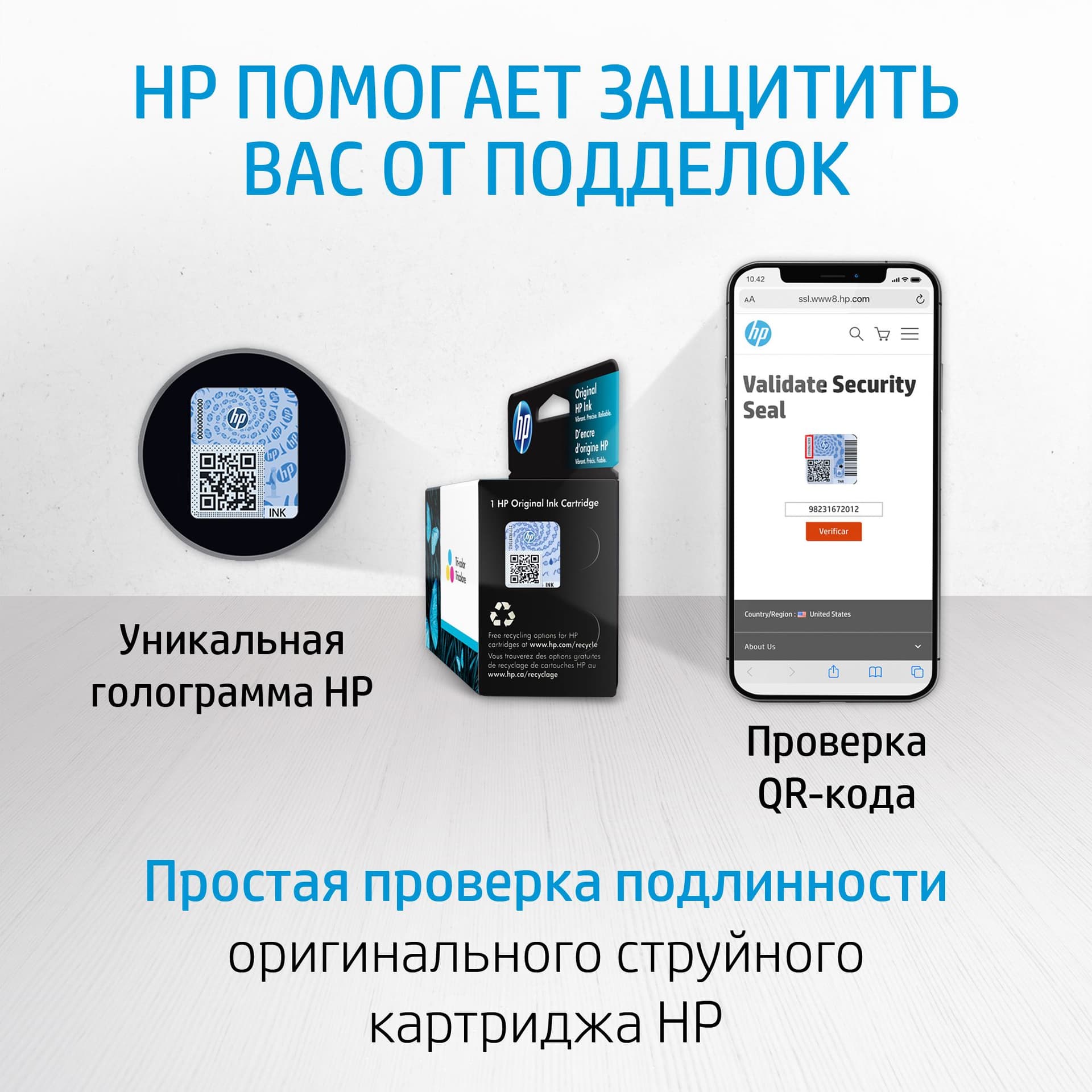 Печатающая головка HP 6ZA18AE многоцветный для HP InkTank 100/300/400 SmartTank 300/400/500/600 SmartTankPlus 550/570/650 - фото 5