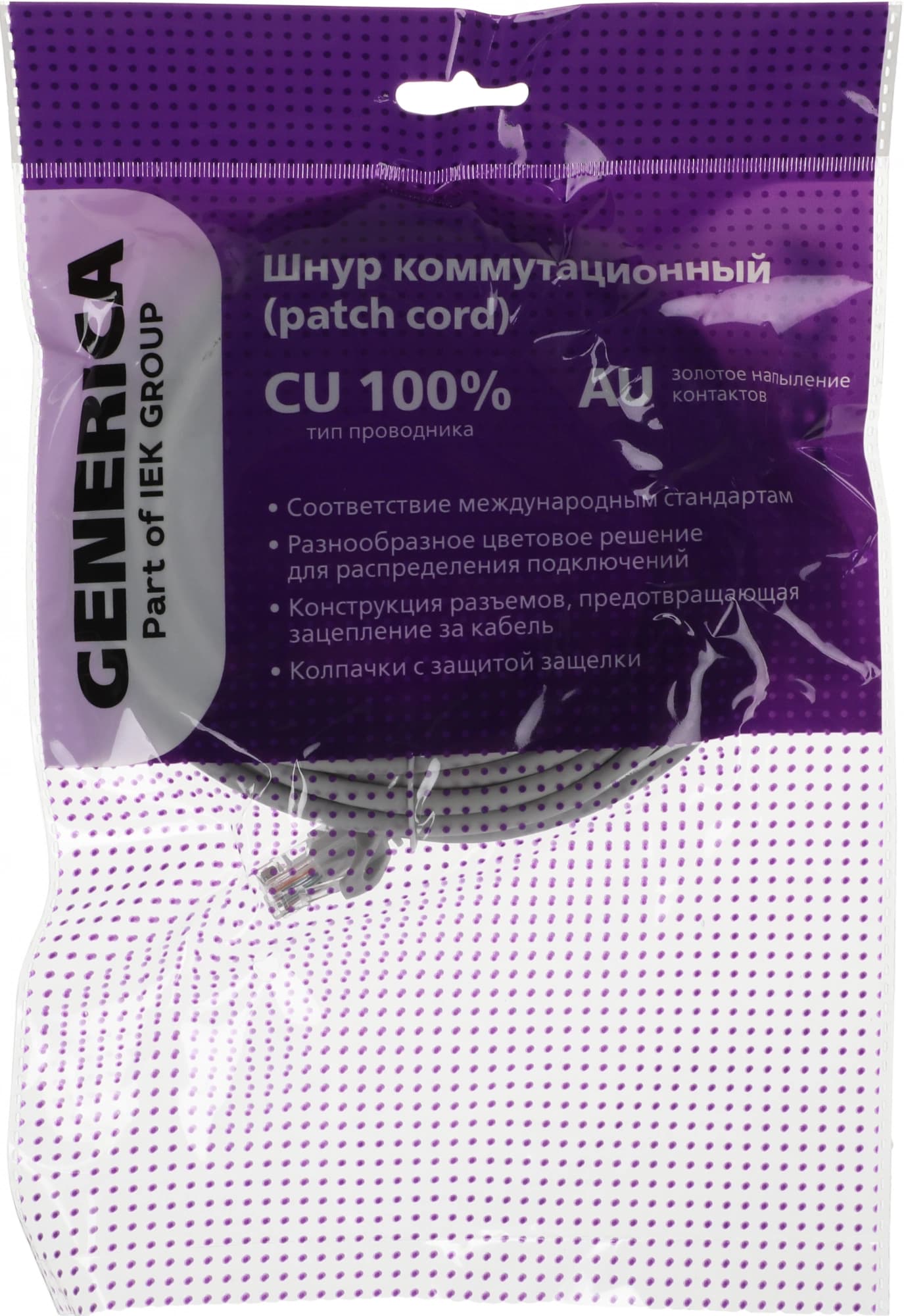 Патч-корд ITK PC01-C5EU-5M-G UTP RJ-45 вил.-вилка RJ-45 кат.5E 5м серый ПВХ (уп.:1шт) - фото 3