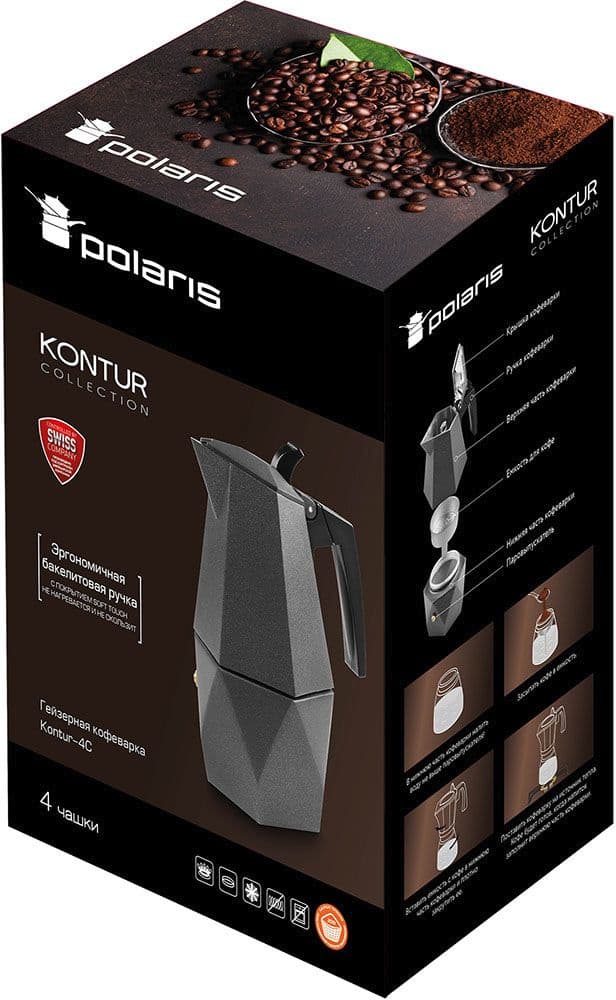 Кофеварка Polaris Kontur-4C алюминий серый (015182) - фото 4