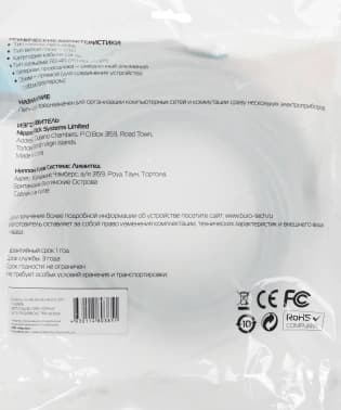 Патч-корд Buro UTP-5E-30M-G UTP 4 пары cat.5E CCA molded 30м серый RJ-45 (m)-RJ-45 (m) - фото 5