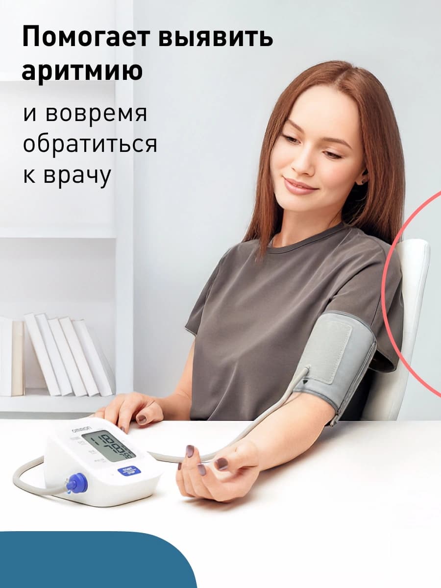 Тонометр автоматический Omron M2 Basic (HEM-7121-ARU) - фото 5