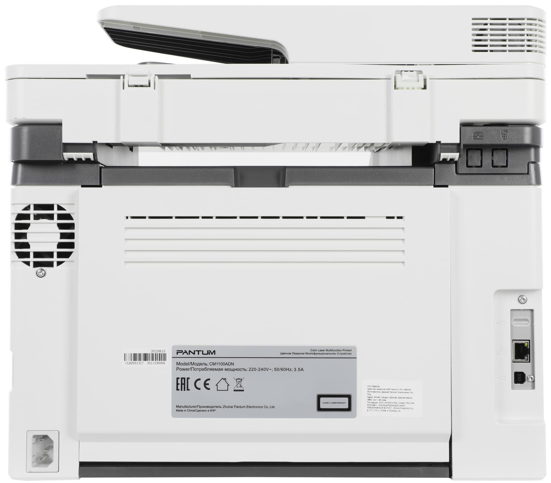 МФУ лазерный Pantum CM1100ADN A4 Duplex Net серый - фото 5