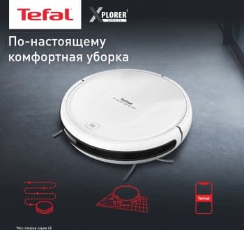 Пылесос-робот Tefal X-Plorer Serie 45 RG8227WH белый - фото 2