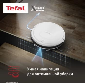 Пылесос-робот Tefal X-Plorer Serie 45 RG8227WH белый - фото 5