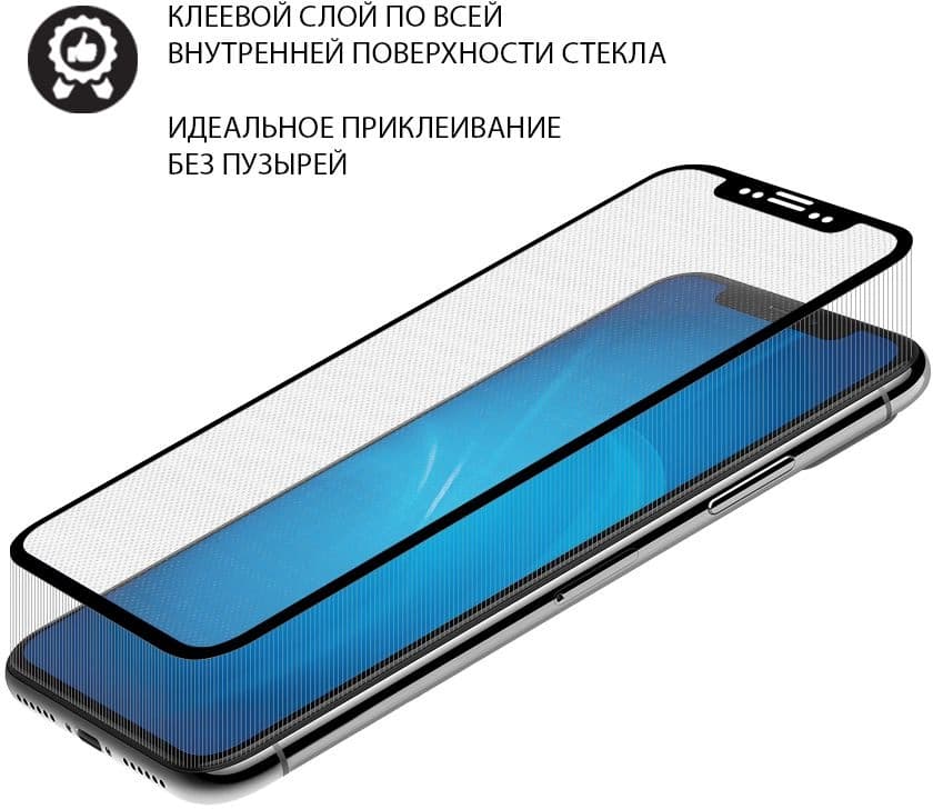 Защитное стекло для экрана прозрачная DF sSteel-79 для Samsung Galaxy Tab A7 Lite 8.7" 1шт. - фото 4