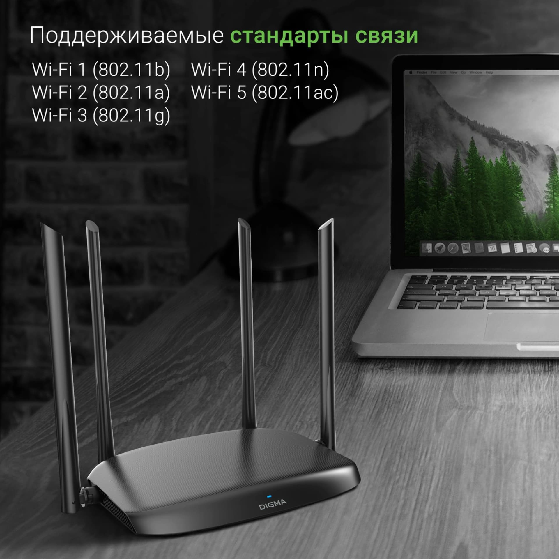 Роутер беспроводной Digma DWR-AC1201 AC1200 10/100BASE-TX черный - фото 4