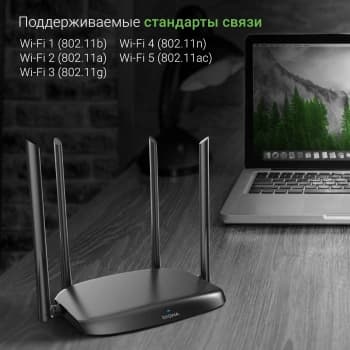 Роутер беспроводной Digma DWR-AC1201 AC1200 10/100BASE-TX черный - фото 5