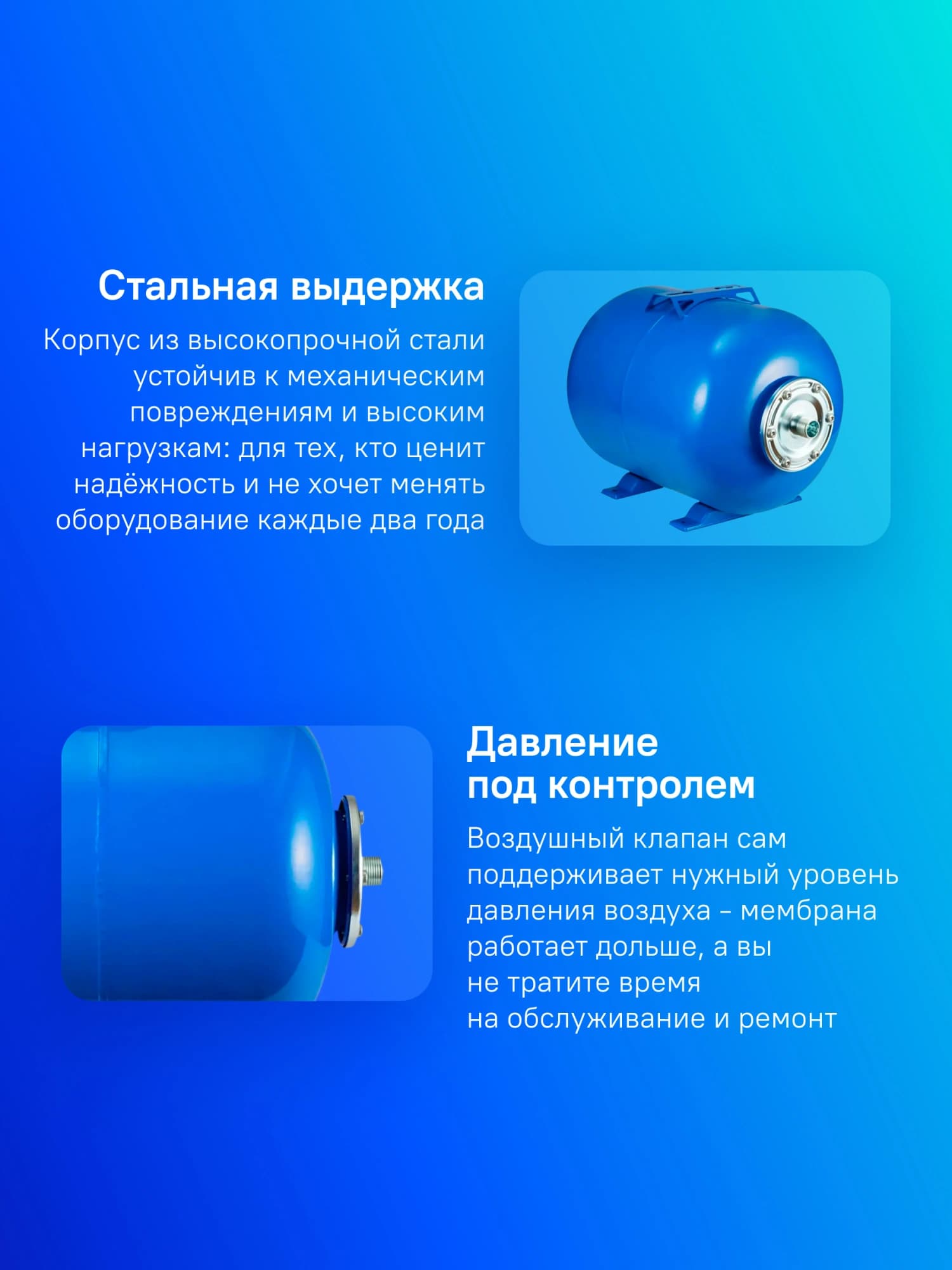 Гидроаккумулятор Джилекс Г 24 ХИТ 24л 8бар синий (7107) - фото 5