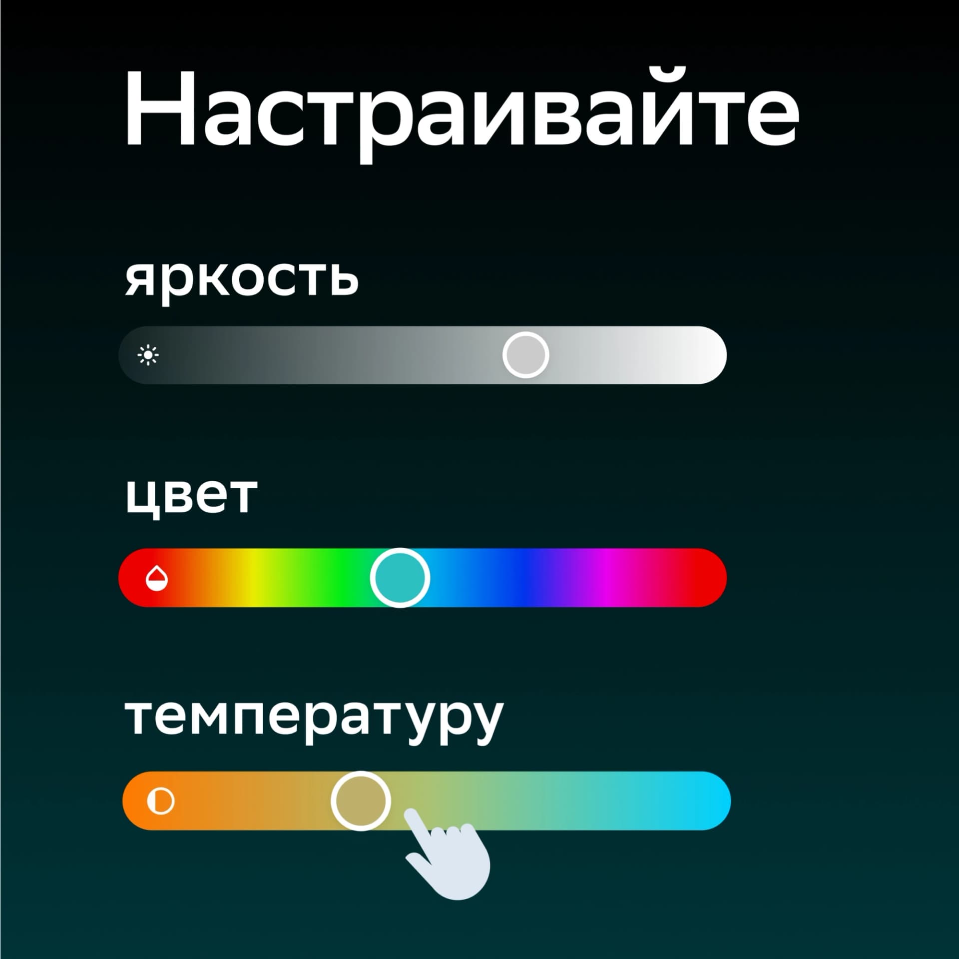 Удлинитель умных светодиодных лент Sber SBDV-00038 - фото 3