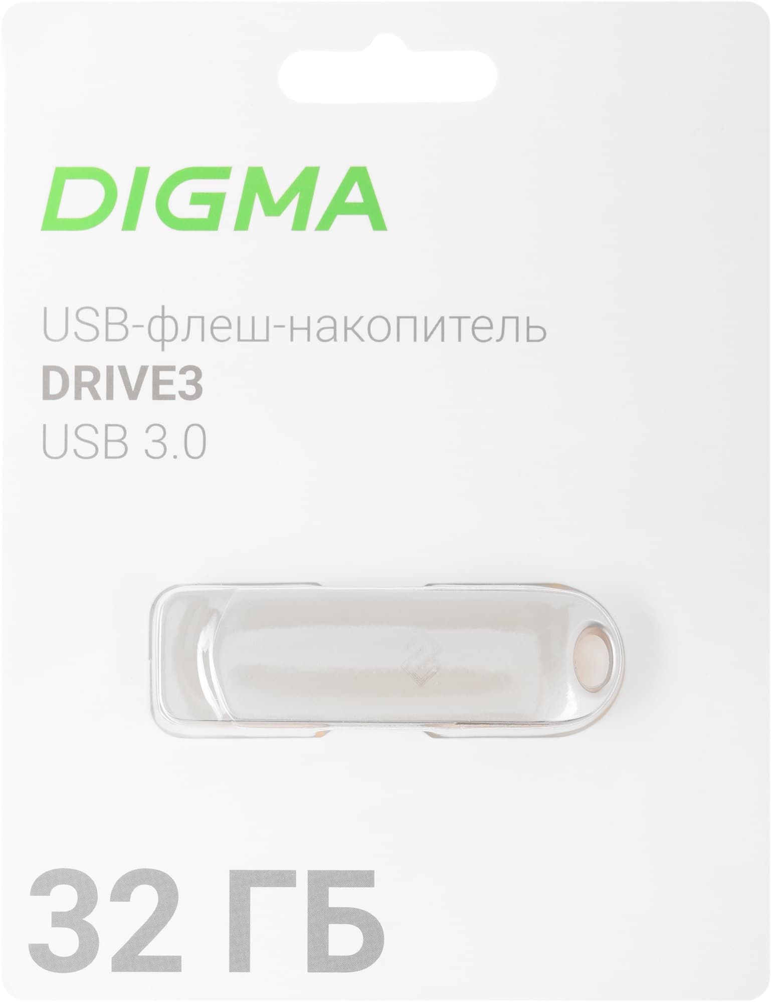 Флеш Диск Digma 32Gb DRIVE3 DGFUM032A30SR USB3.0 серебристый - фото 2