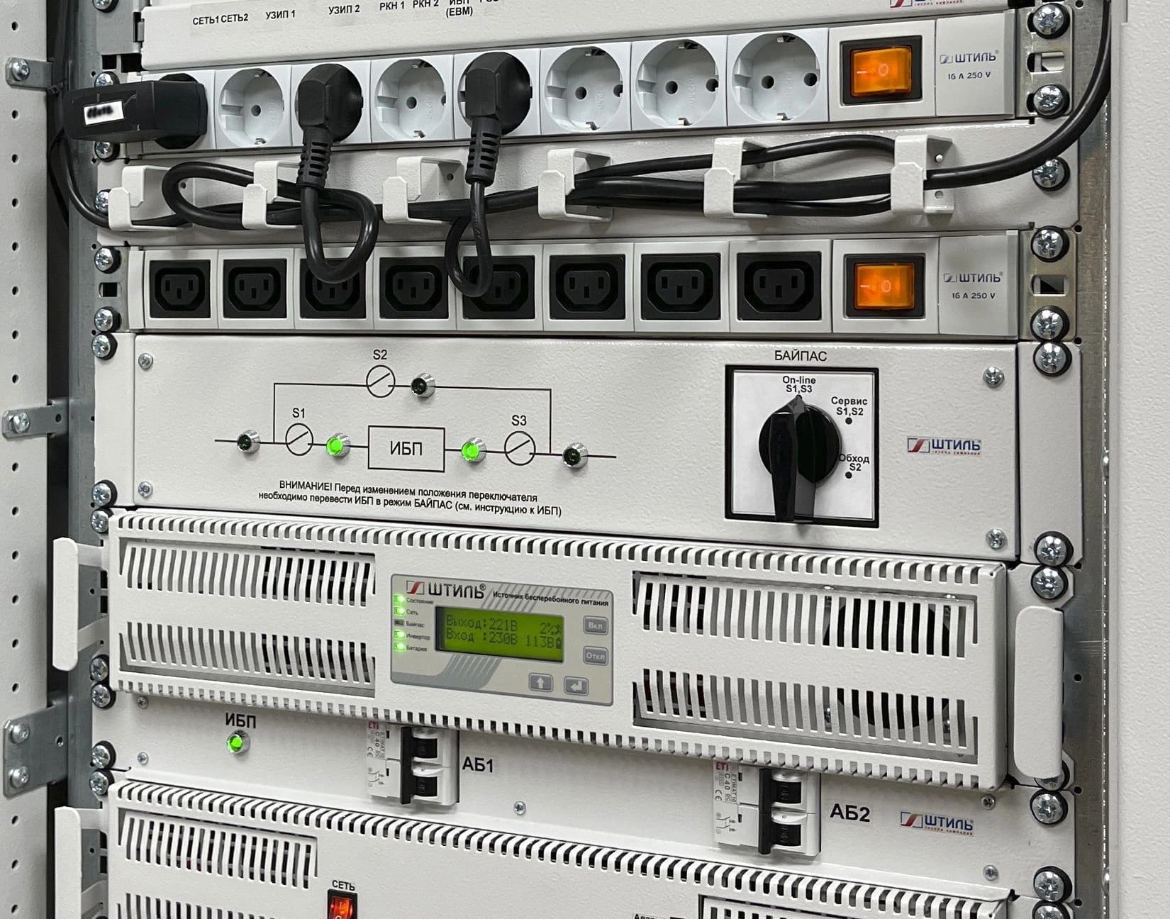 Байпас Штиль EBM-01-RC - фото 4