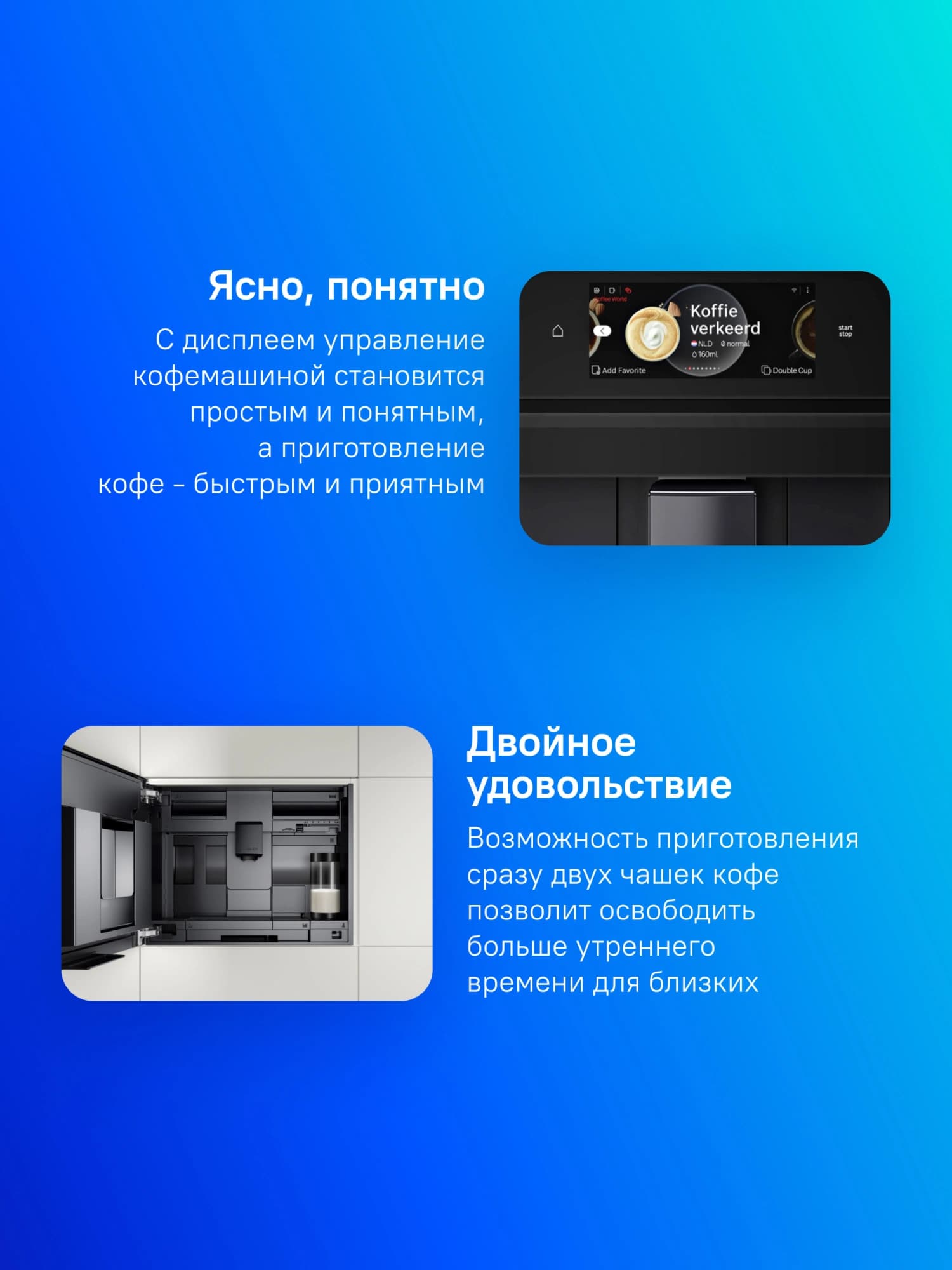 Кофемашина Bosch Serie 8 CTL7181B0 1500Вт черный - фото 4