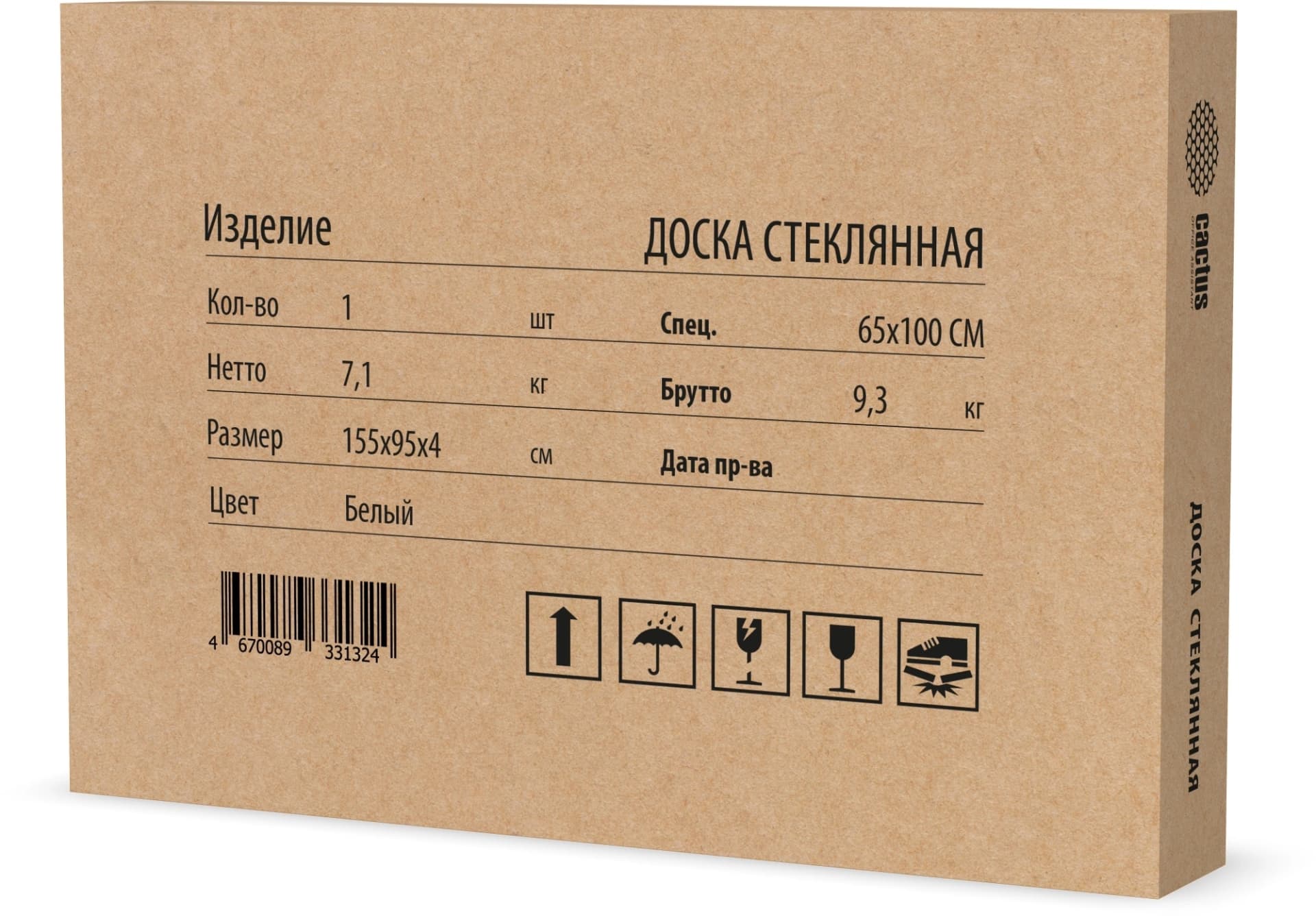 Доска стеклянная Cactus CS-GBD-65X100-WT-TM Сквозное крепление стекло белый 65x100см стекло крепления - фото 5