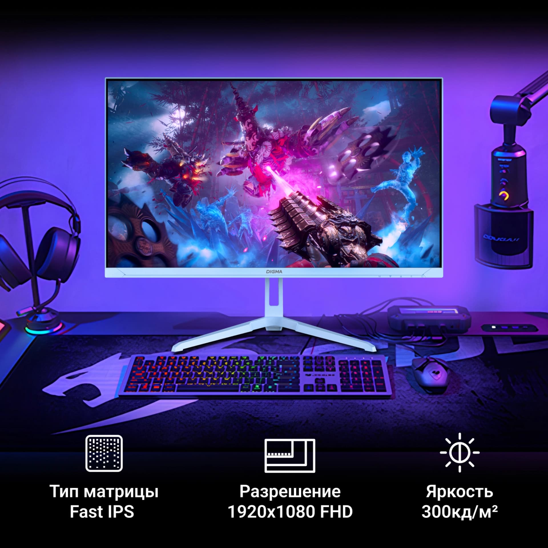 Монитор Digma 23.8" Overdrive 24P410F мятный IPS LED 1ms 16:9 HDMI матовая 300cd 178гр/178гр 1920x1080 200Hz G-Sync FreeSync DP FHD USB 2.8кг - фото 2