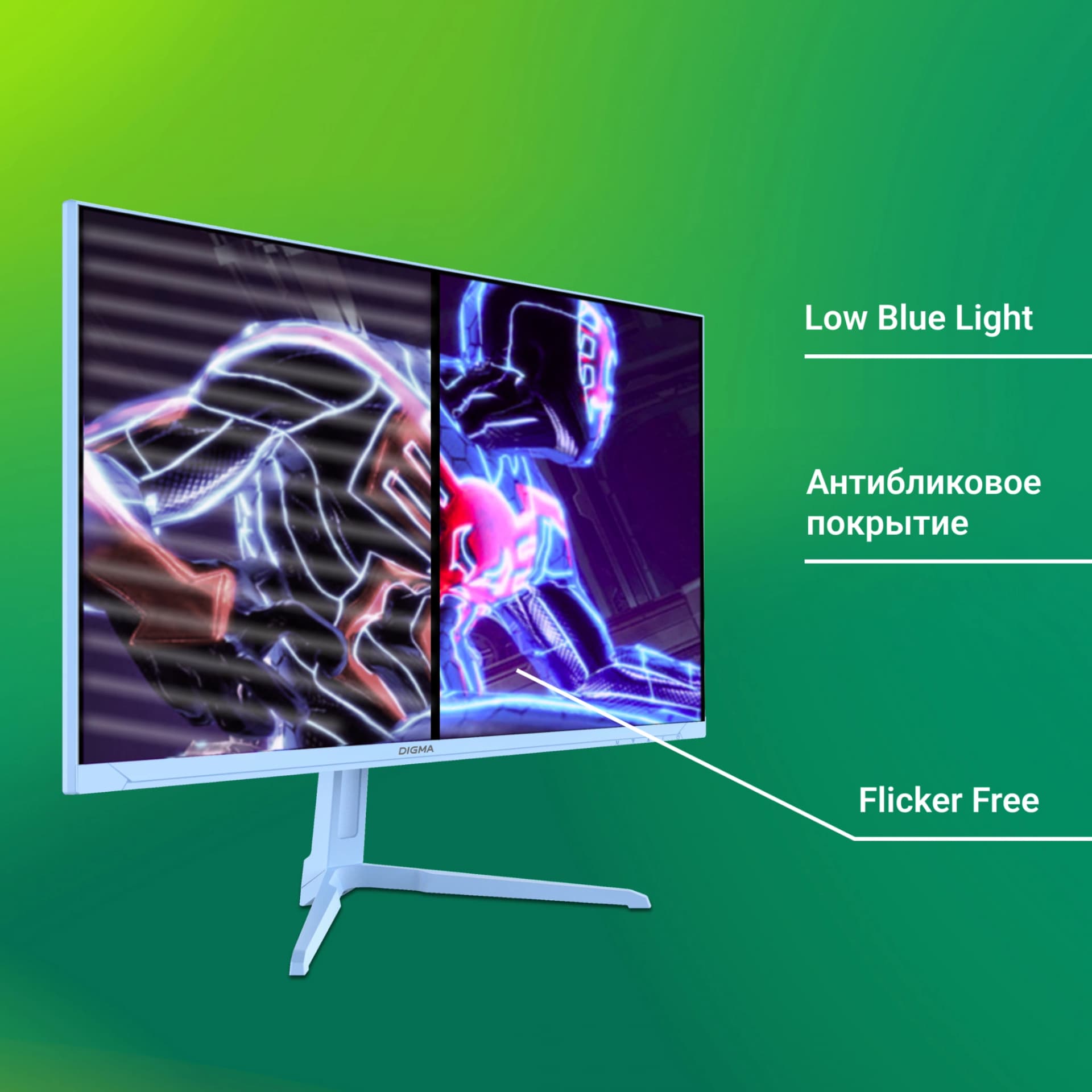 Монитор Digma 23.8" Overdrive 24P410F мятный IPS LED 1ms 16:9 HDMI матовая 300cd 178гр/178гр 1920x1080 200Hz G-Sync FreeSync DP FHD USB 2.8кг - фото 5